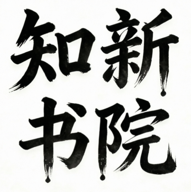 友链图标